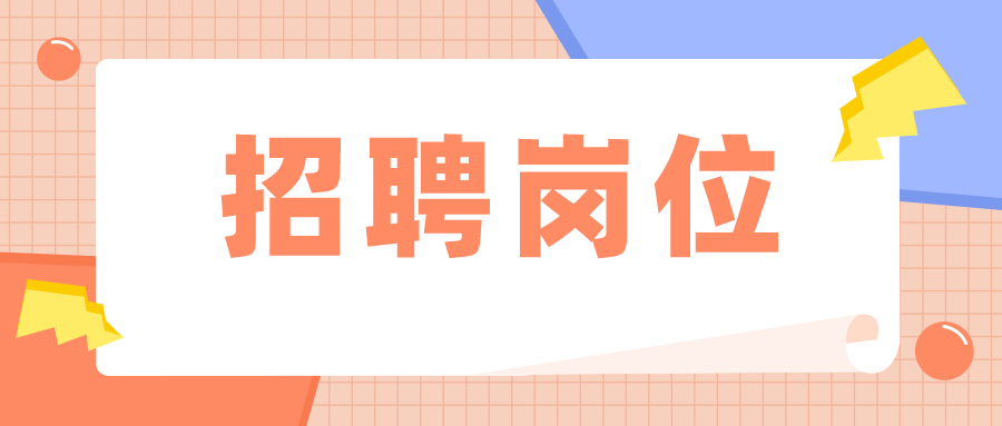 合阳县成人教育事业单位招聘最新信息全面解析